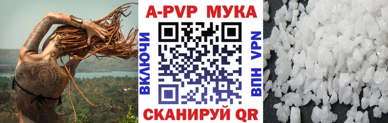цена наркотик  Тула  A PVP крисы CK 