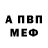Кетамин VHQ Aamod BK