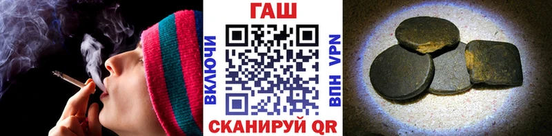ГАШ гашик  mega как войти  Тула 