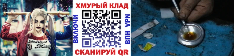 Героин гречка  mega онион  Тула  сколько стоит 