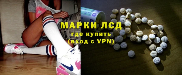 альфа пвп VHQ Горнозаводск