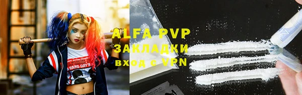 прущая мука Горняк