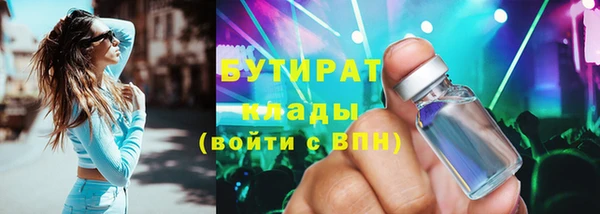 альфа пвп VHQ Горнозаводск