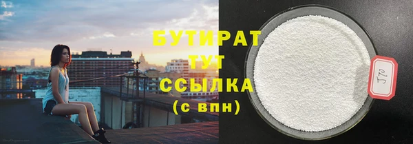 альфа пвп VHQ Горнозаводск