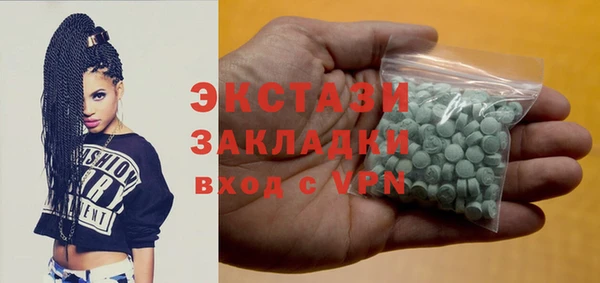 альфа пвп VHQ Горнозаводск