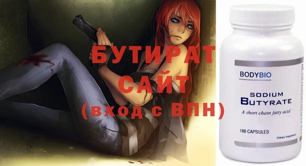 синтетический гашиш Семёнов