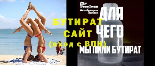 альфа пвп VHQ Горнозаводск