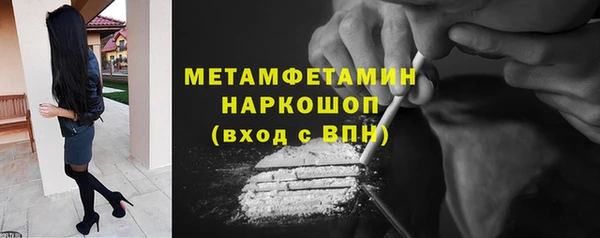 альфа пвп VHQ Горнозаводск
