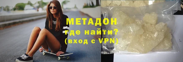 альфа пвп VHQ Горнозаводск