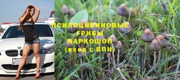 альфа пвп VHQ Горнозаводск