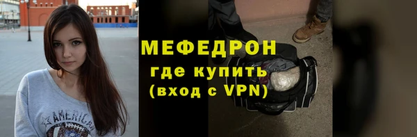 прущая мука Горняк