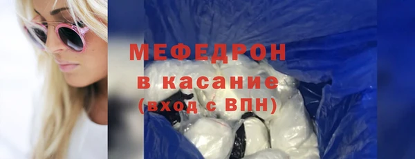 альфа пвп VHQ Горнозаводск