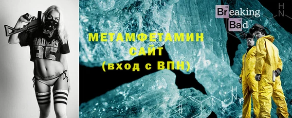 прущая мука Горняк