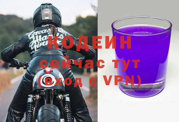 прущая мука Горняк
