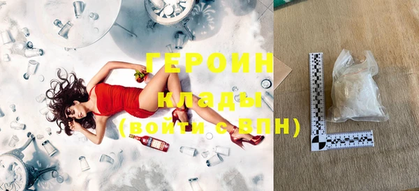 прущая мука Горняк