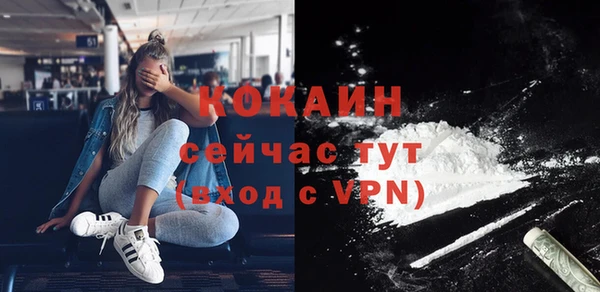альфа пвп VHQ Горнозаводск
