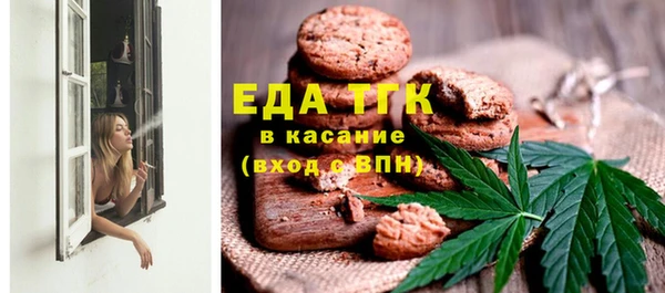 альфа пвп VHQ Горнозаводск
