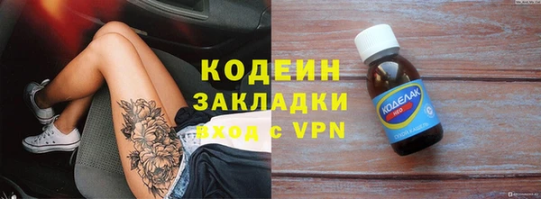 прущая мука Горняк