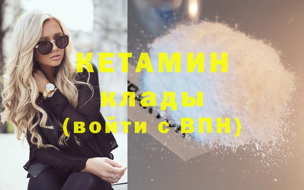 альфа пвп VHQ Горнозаводск