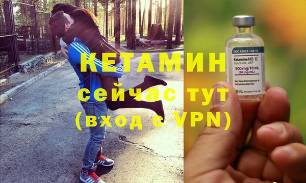 альфа пвп VHQ Горнозаводск