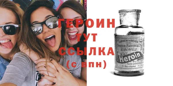 прущая мука Горняк