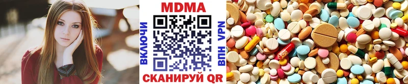 МДМА crystal  Тула 