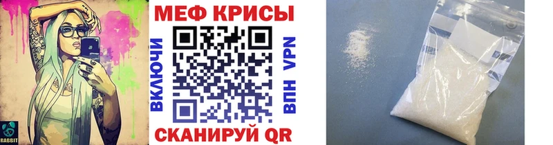Меф VHQ наркотики Тула