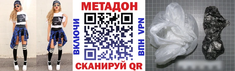 Метадон мёд  Тула 