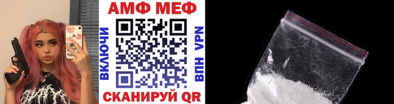 что такое наркотик  Тула  МЕТАМФЕТАМИН винт 