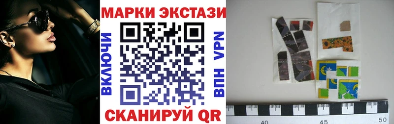 МЕГА ссылки  Тула  Марки 25I-NBOMe 1500мкг 