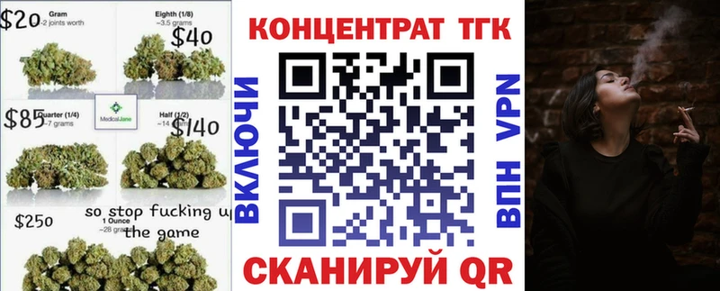 блэк спрут онион Тула Дистиллят ТГК жижа